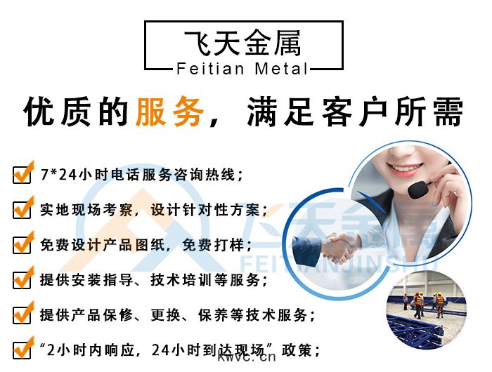 鋼(gāng)托(tuō)盤(pán)