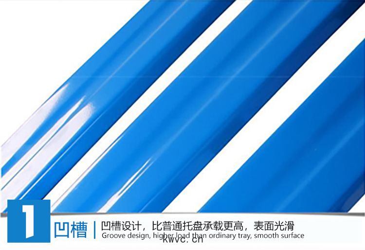 鋼(gāng)托(tuō)盤(pán)