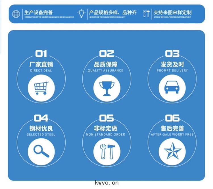 鋼(gāng)托(tuō)盤
