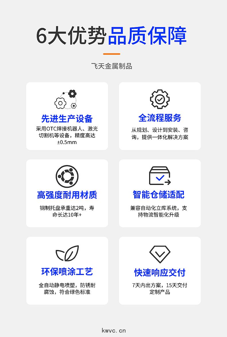 鋼(gāng)托(tuō)盤生產廠家